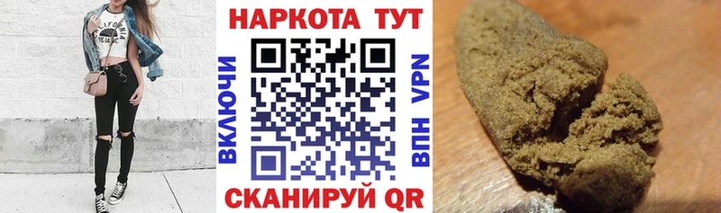 Наркошоп купить Гашиш  APVP  Меф мяу мяу  Кокаин  Гагарин