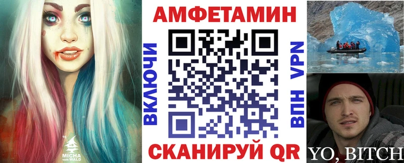 Amphetamine 98%  Купить где  Гагарин 