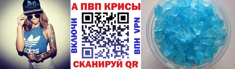 Купить  Гагарин  Alfa_PVP СК 