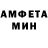 Amphetamine Розовый Kaila WildCraft