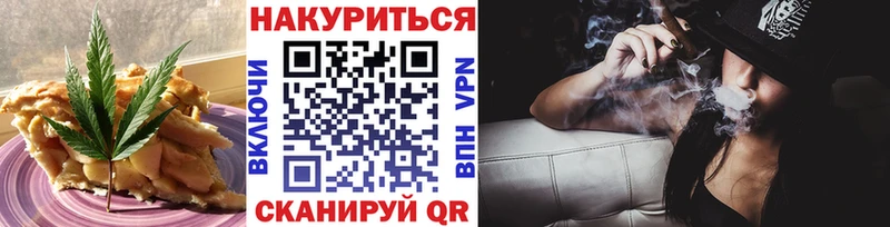 Еда ТГК конопля  Купить  Гагарин 