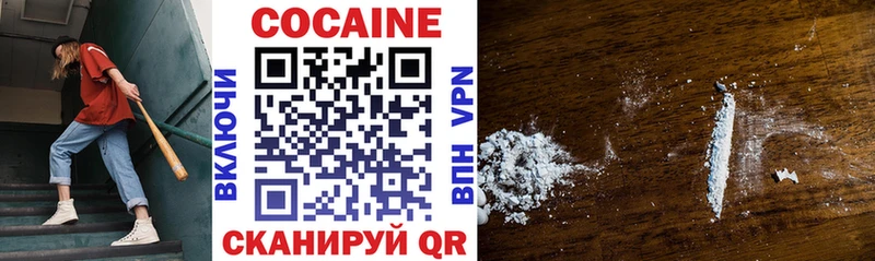 Купить  Гагарин  COCAIN Columbia 