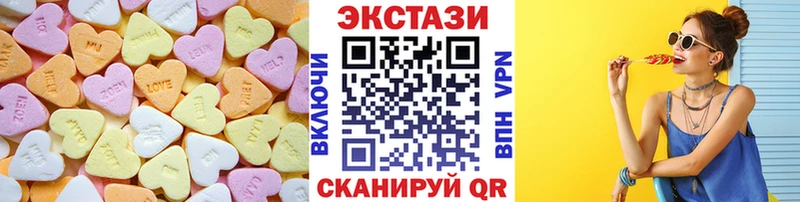ЭКСТАЗИ 250 мг  Купить где  Гагарин 