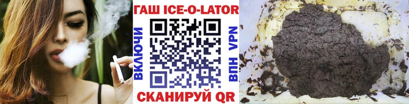 Гашиш hashish  Купить где  Гагарин 