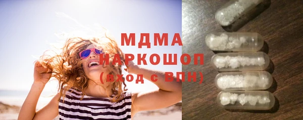гидропоника Инсар