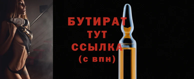 СК Иннополис