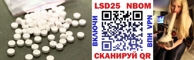 Купить где  Гагарин  ЛСД экстази ecstasy 