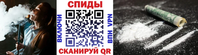 МЕТАМФЕТАМИН винт  Купить  Гагарин 