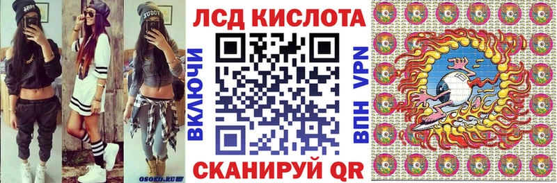 Купить закладки  Гагарин  Марки 25I-NBOMe 1,8мг 