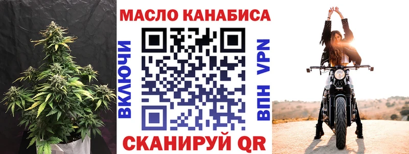 Купить  Гагарин  ТГК THC oil 