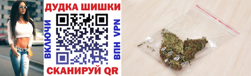 Купить  Гагарин  Конопля Bruce Banner 